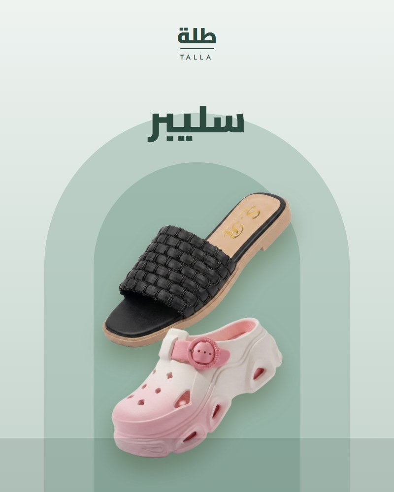 سراويل قصيرة